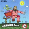 Я так люблю тебя