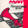Французская помада