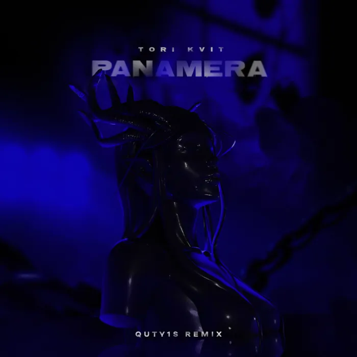 Девочка "Panamera"