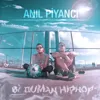 Bi Duman Hiphop