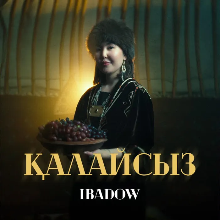 Калайсыз