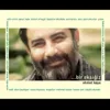 İçimde Ölen Biri