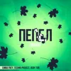 Пепел