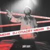 DJ спасёт меня