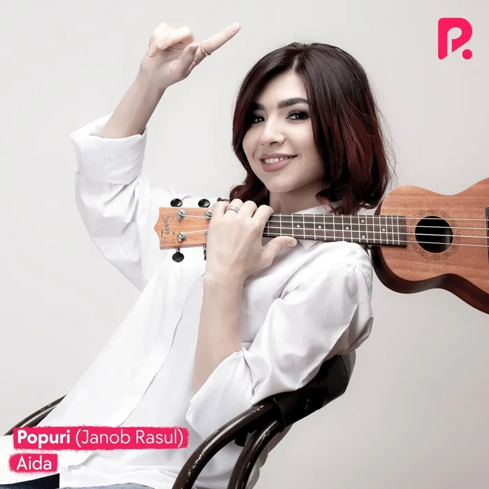 Popuri