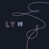 Intro: Singularity