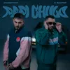 Papi Chulo (feat. S Beater; prod. Carvillo)