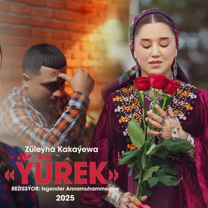 Ýürek