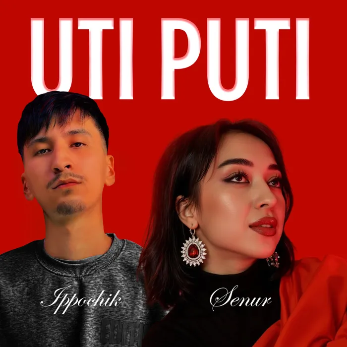 Uti Puti