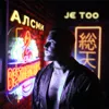 Je Too