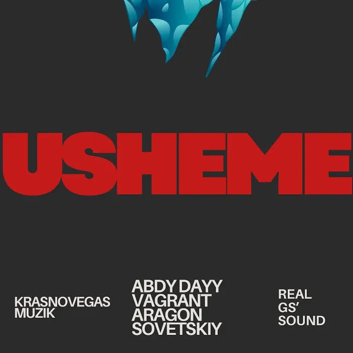 Usheme