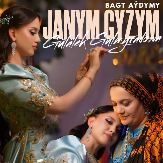Janym gyzym