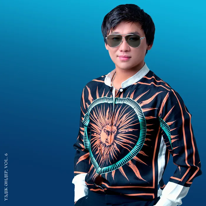 Үздік Әндер, Vol. 6