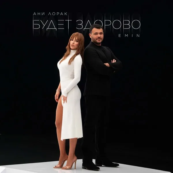 Будет здорово