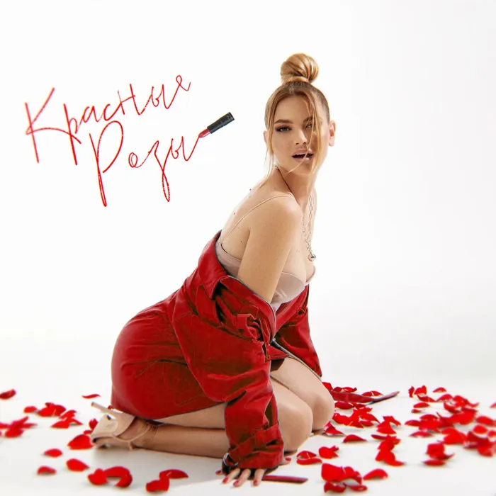 Красные розы