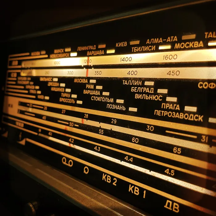 Не по радио