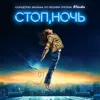 Хамелеоны