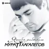 Вянут розы в снегу