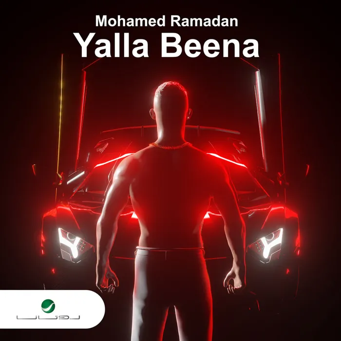 يالا بينا