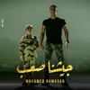 Geshna Sa3b