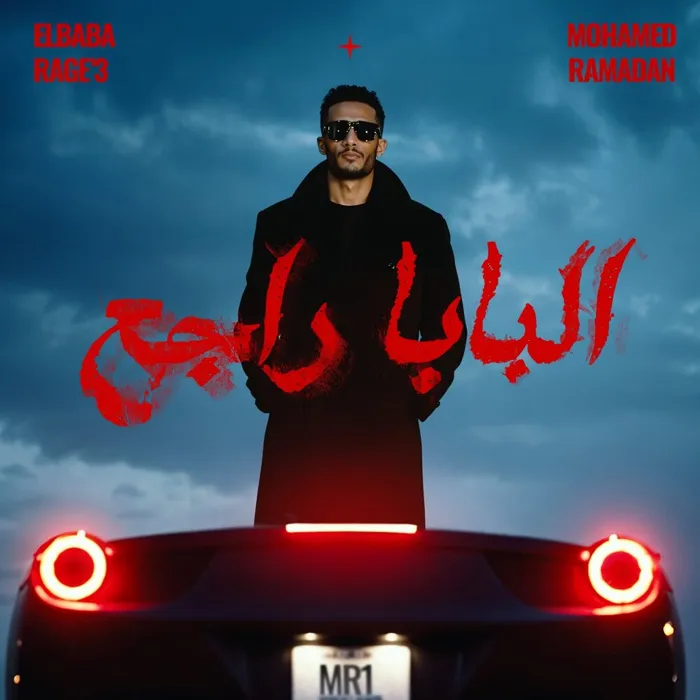 EL BABA RAGE3