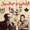 قدها