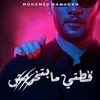 قطتي مابتخربش