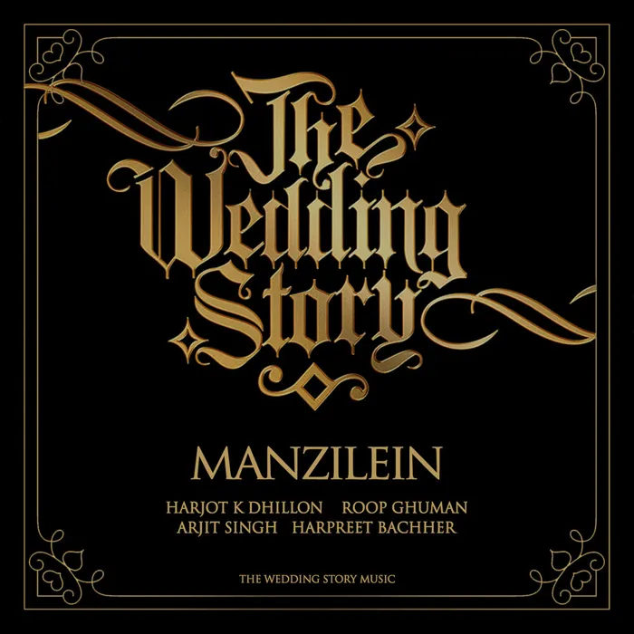 Manzilein