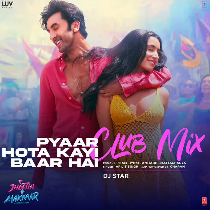Pyaar Hota Kayi Baar Hai