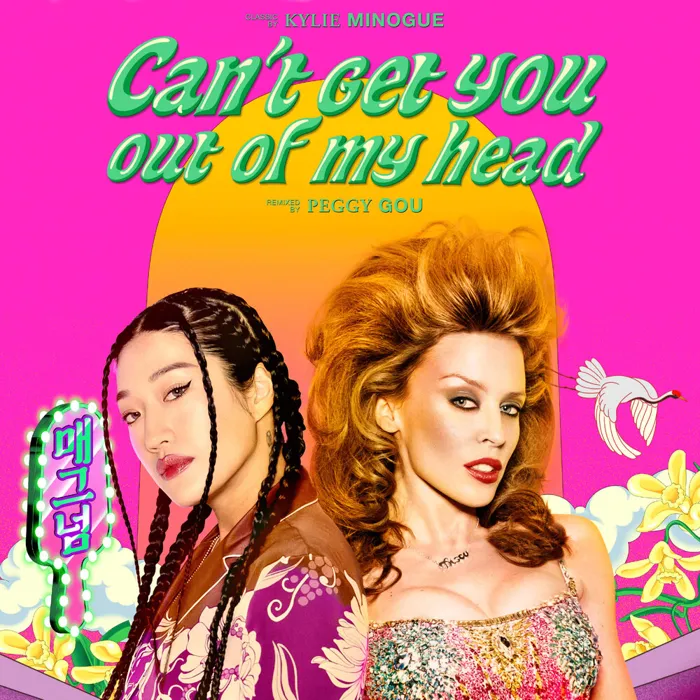 Can't Get You out of My Head