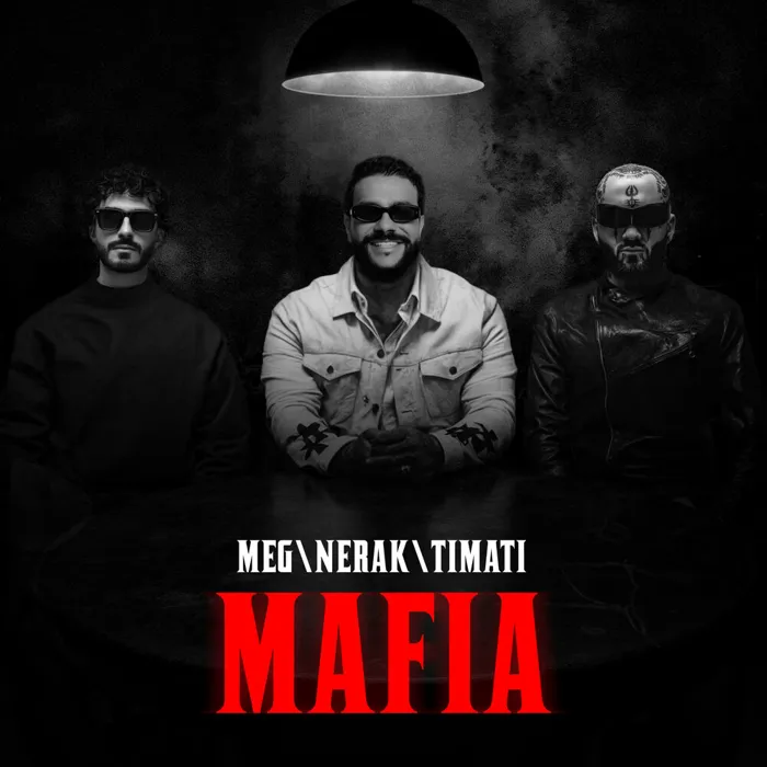 Mafia