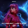 Like a star