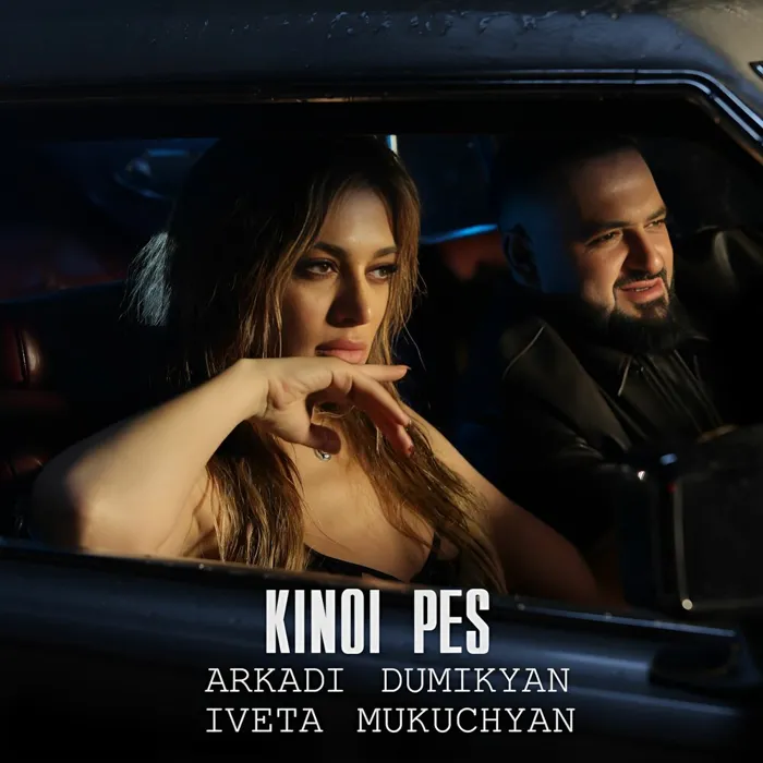 Kinoi pes