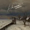 Не плачь, мам