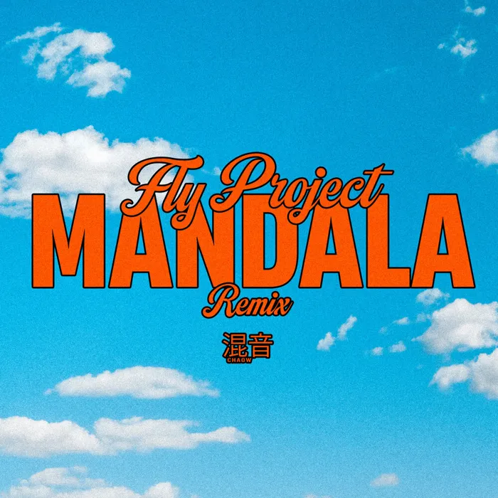 Mandala