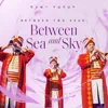 Between Sea and Sky (Between Two Seas)