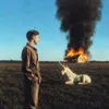 След
