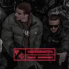 Ненависть