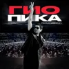 Я жду (Promo Kishinev)