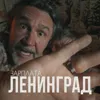 Зарплата