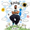 Кайф