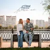 Ай-ай-ай