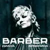 barber