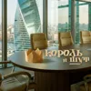 Король и Шут