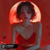 If I Lose Myself