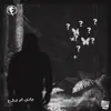 panzar_3