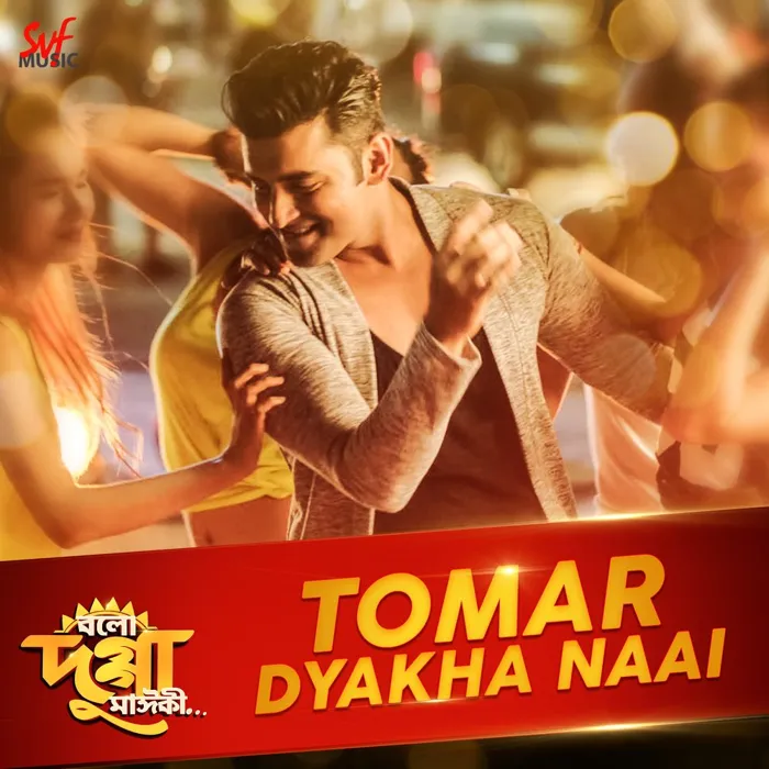 Tomar Dyakha Naai (From "Bolo Dugga Maiki") - Single