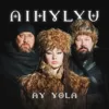 Aihylyu