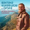 Ты сама ко мне придешь