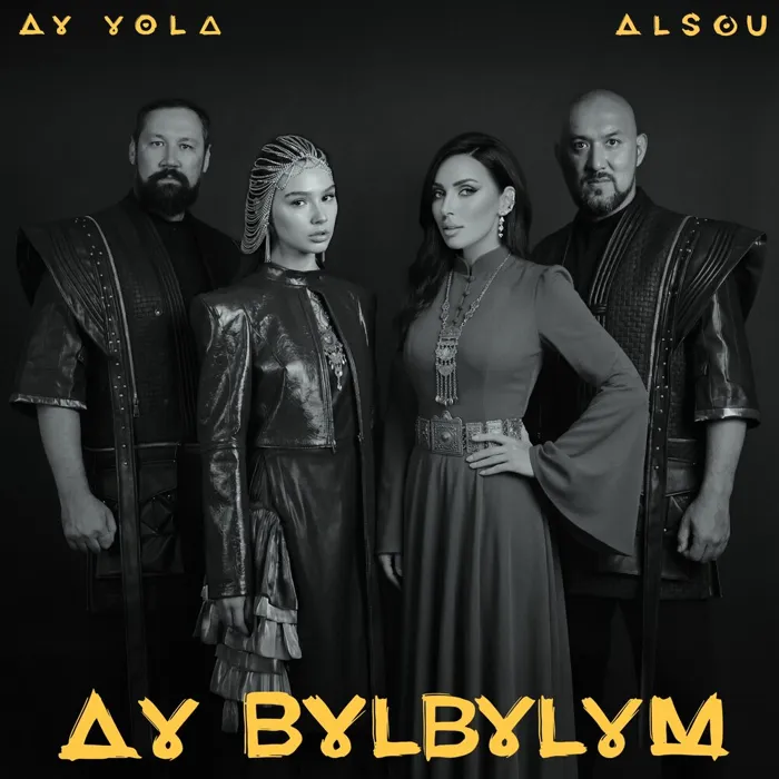 Ay, bylbylym